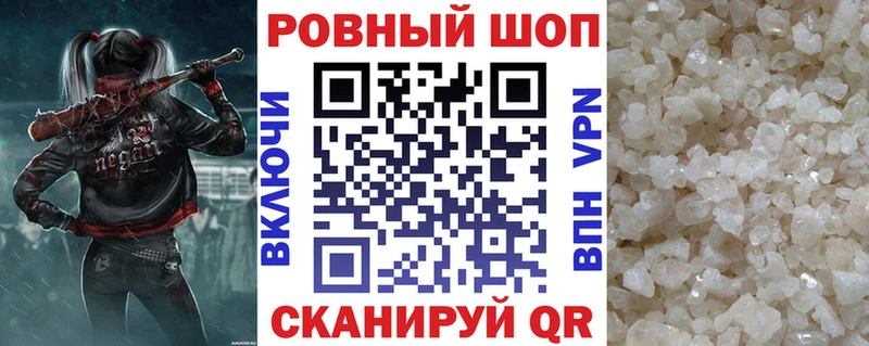 Где продают наркотики Дедовск COCAIN  Меф мяу мяу  A-PVP  Codein  Амфетамин  Гашиш  МАРИХУАНА 