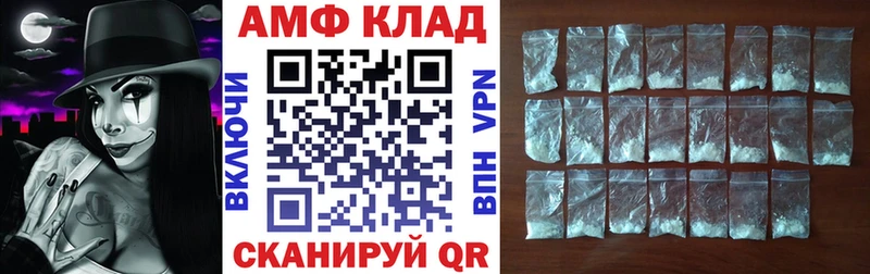 как найти закладки  Дедовск  Амфетамин 97% 
