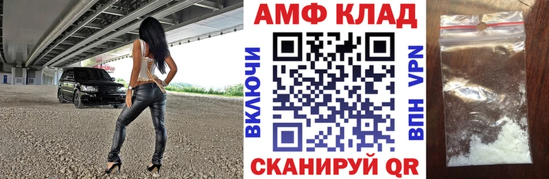 Амфетамин 98% Дедовск