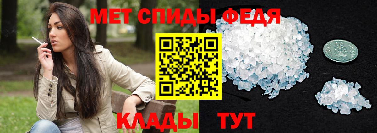 АМФ 97% Дедовск