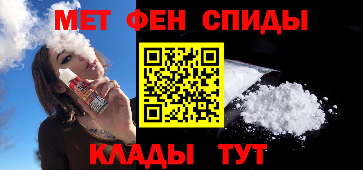 Дедовск  Амфетамин  Вход с VPN  АМФЕТАМИН 97% 