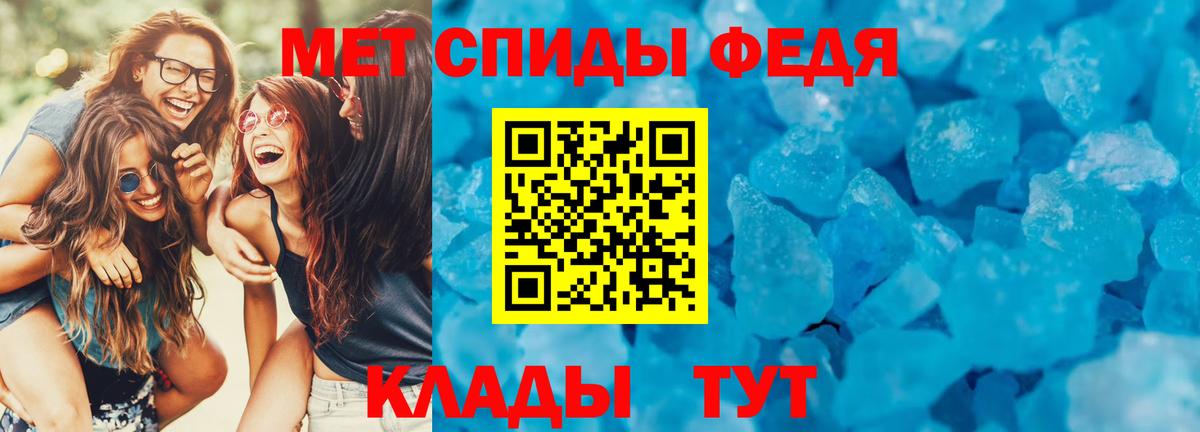 Amphetamine 98% Дедовск