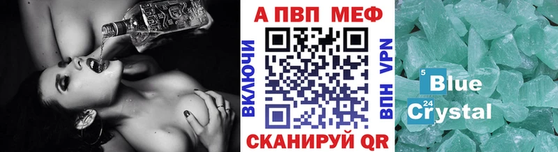Alpha-PVP VHQ  Дедовск 