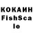 ГАШ VHQ Afsana Rahman