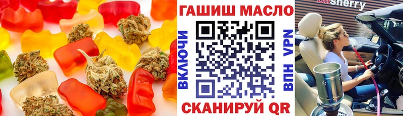 Cannafood конопля Дедовск