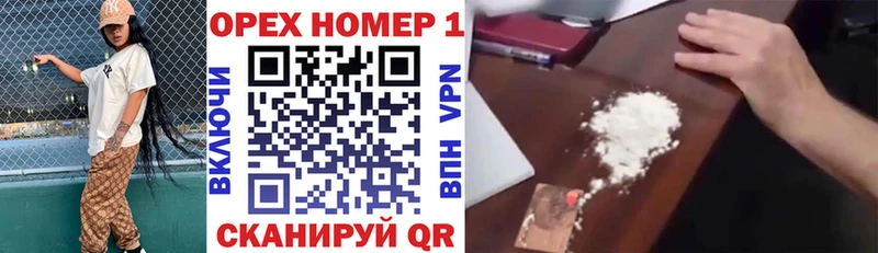 COCAIN Колумбийский  Дедовск 