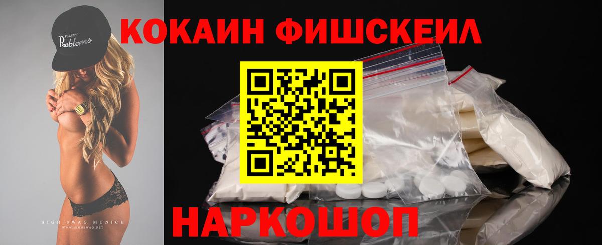Cocaine Боливия Дедовск