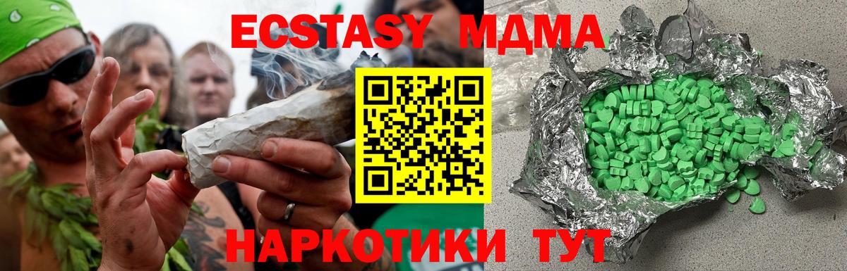 Гашик  Вход с VPN  NBOMe  Дедовск  Мяу-Мяу  Марки ЛСД  Бошки Шишки  КОКАИН  Масло THC 