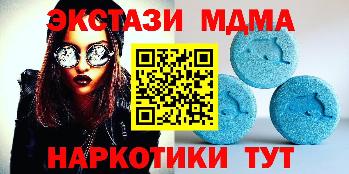 ЭКСТАЗИ Punisher  Дедовск  Ecstasy  ЭКСТАЗИ Punisher 