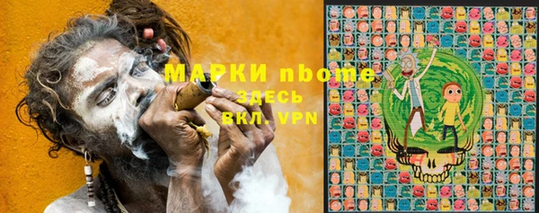 эйфоретик Алексин
