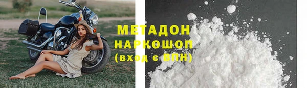 молекула духа Алзамай