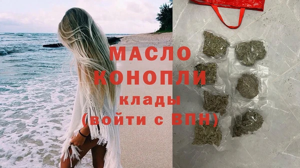 марки lsd Вязьма