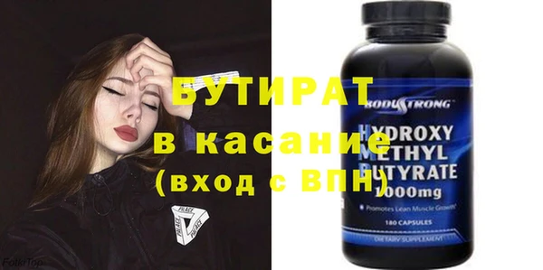 эйфоретик Алексин