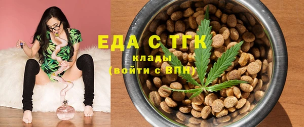 эйфоретик Алексин