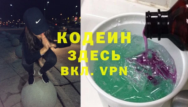 эйфоретик Алексин