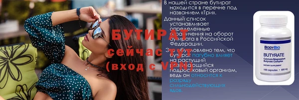 эйфоретик Алексин