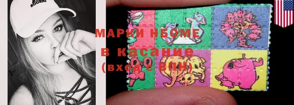 молекула духа Алзамай