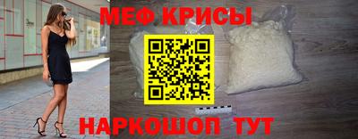 кокаин VHQ Бийск