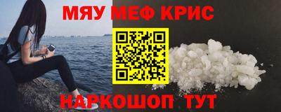 а пвп мука Бийск