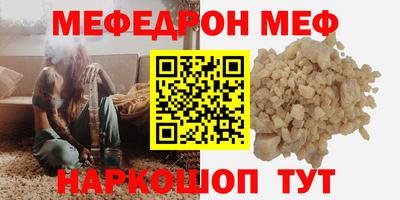 скорость mdpv Абакан