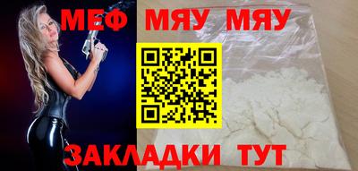 apvp Беслан