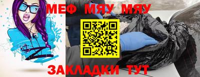 кокаин VHQ Бийск