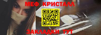 кокаин VHQ Бийск