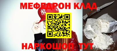 метамфетамин Беслан