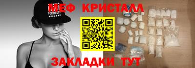 кокаин VHQ Бийск