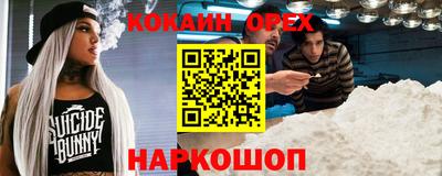 эйфоретик Берёзовский