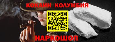 метамфетамин Беслан