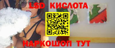 метамфетамин Беслан