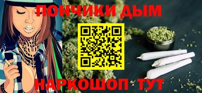 кокаин VHQ Бийск