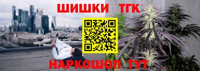 кокаин VHQ Бийск