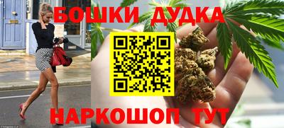 метамфетамин Беслан