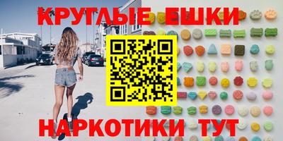 ГАЛЛЮЦИНОГЕННЫЕ ГРИБЫ Азнакаево
