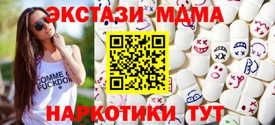 кокаин VHQ Бийск