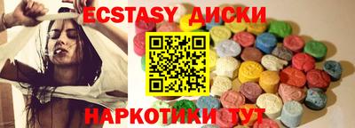 кокаин VHQ Бийск
