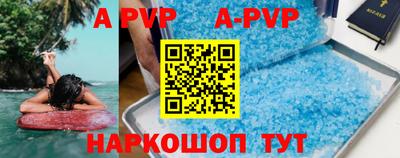 метамфетамин Беслан