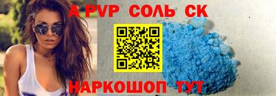 кокаин VHQ Бийск