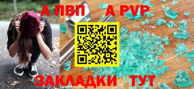 прущая мука Берёзовский