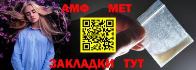 apvp Беслан