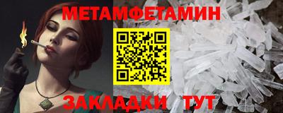 кокаин VHQ Бийск
