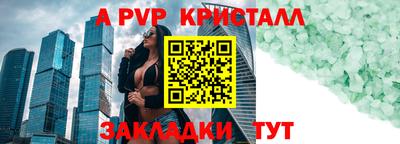 кокаин VHQ Бийск