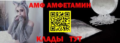 кокаин VHQ Бийск