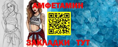 а пвп мука Бийск