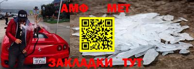 а пвп мука Бийск