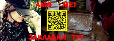 кокаин VHQ Бийск
