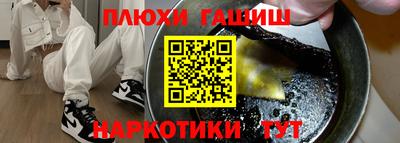 apvp Беслан