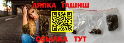 apvp Беслан